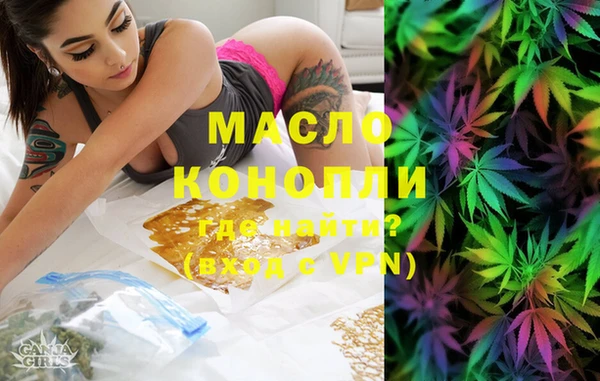 MDMA Балахна