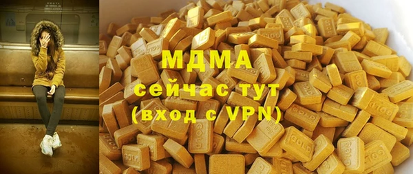 MDMA Балахна