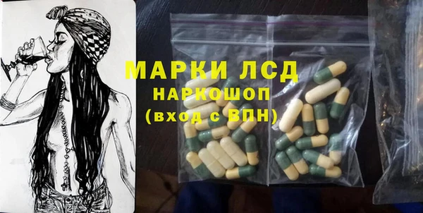 MDMA Балахна