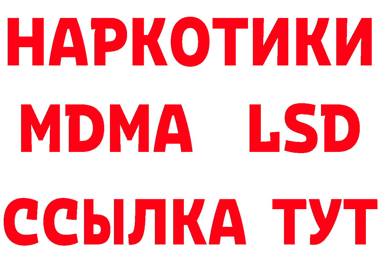 МЯУ-МЯУ 4 MMC зеркало маркетплейс ссылка на мегу Буй