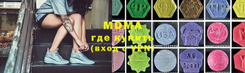 blacksprut ссылка  цена наркотик  Буй  MDMA VHQ 