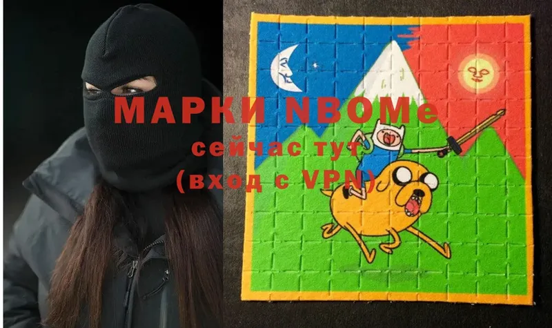 Марки 25I-NBOMe 1,8мг  blacksprut ссылки  Буй 